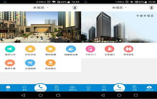 智能改變生活 公司自主研發(fā)軟件產(chǎn)品首獲國家商標(biāo)授權(quán)