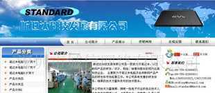 泉州遠景噴繪 優質噴繪服務商，世界工廠網全球企業庫推薦