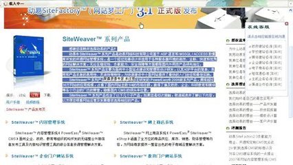 兩周學會搭建網站 網頁制作入門指南