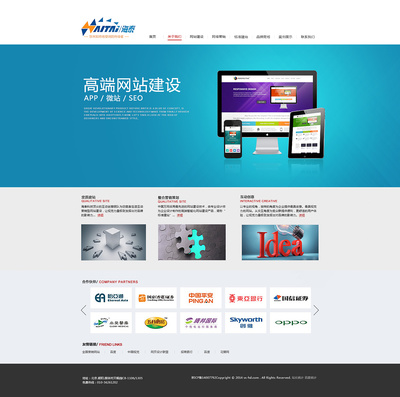 網頁制作 從零基礎到十日內快速入門