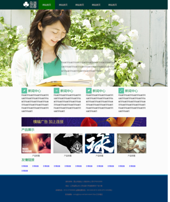 如何高效制作專業網頁與Banner廣告圖