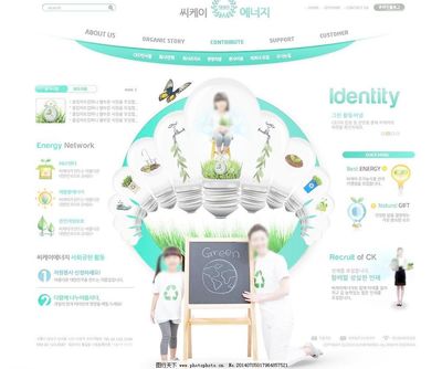 綠色能源網頁UI界面設計 整合圖片、導航菜單與視覺體驗