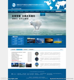 網頁設計中的圖片應用與制作技巧