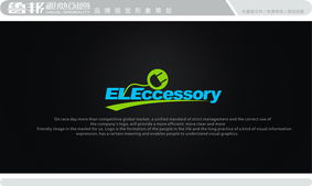 電子商務(wù)網(wǎng)站建設(shè)中的產(chǎn)品Logo設(shè)計(jì)與網(wǎng)頁制作一體化策略