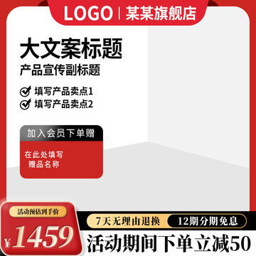 匯圖網(wǎng) 創(chuàng)意電商設(shè)計(jì)的全方位資源庫