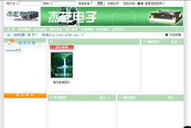 從構(gòu)思到上線 全面解析網(wǎng)站與網(wǎng)頁制作的核心流程